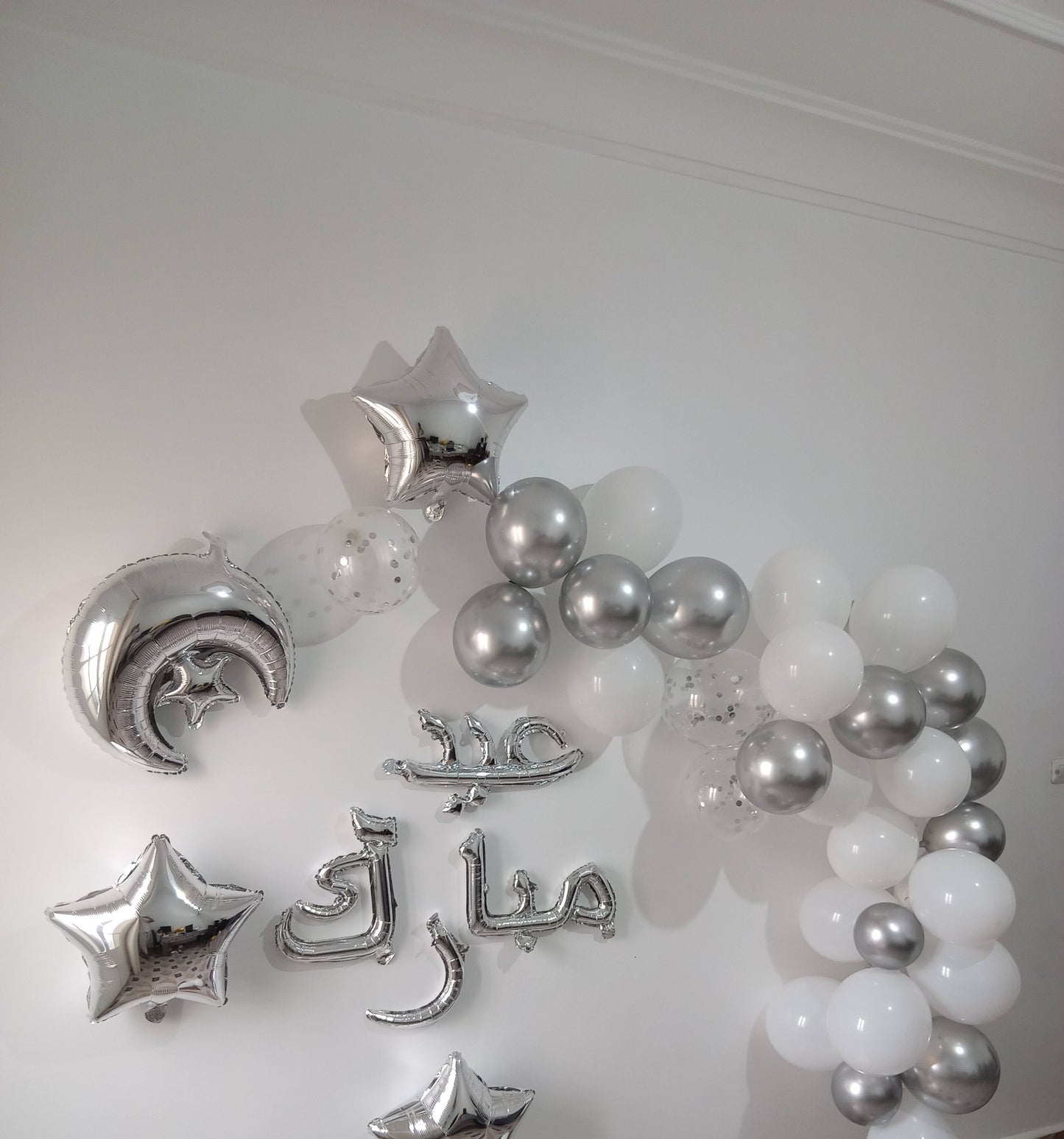 Décoration :عيد مبارك (39 قطعة)