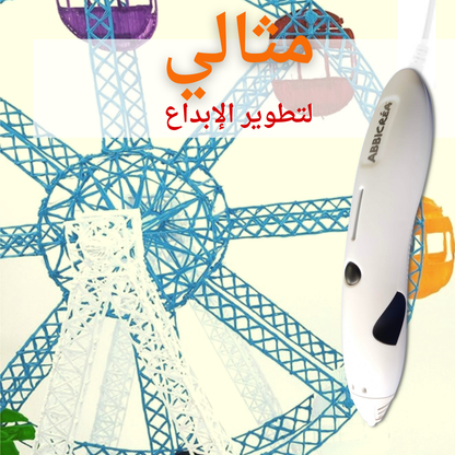 stylo 3D ABBIcréa