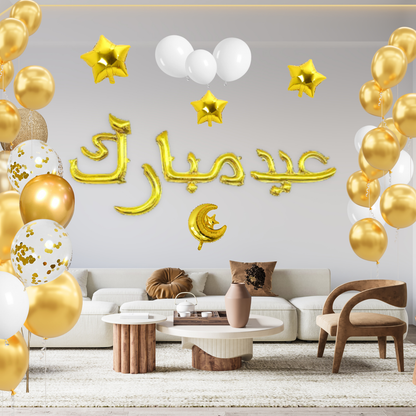 Décoration :عيد مبارك (39 قطعة)